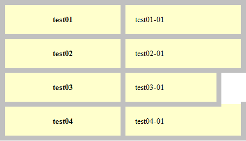 IE8でテーブルを表示した例